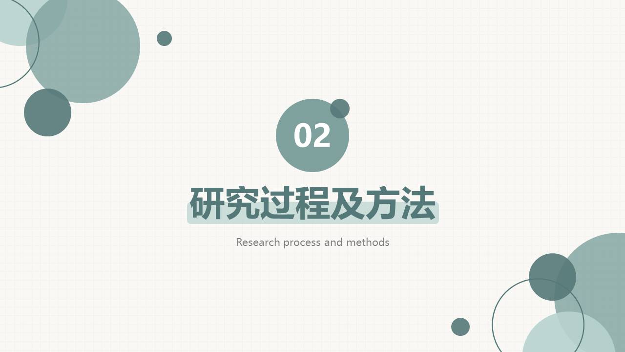 高级简约 (34).pptx